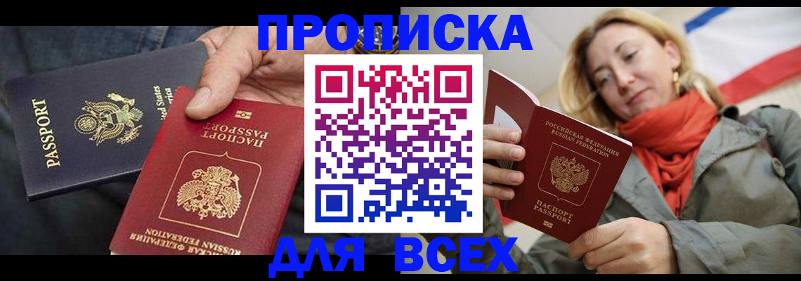 регистрация для дет. сада в Урюпинске